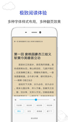 笔趣书阁橙色版截图3