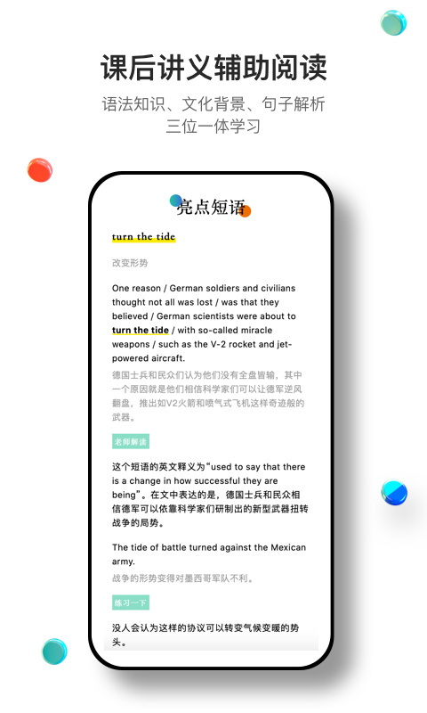 薄荷阅读app安卓版