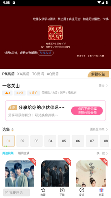 7号视频app官方免费版1
