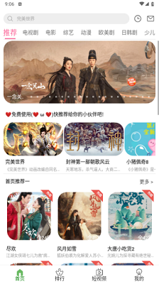 7号视频app官方免费版2