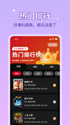 双鱼视频正版截图2