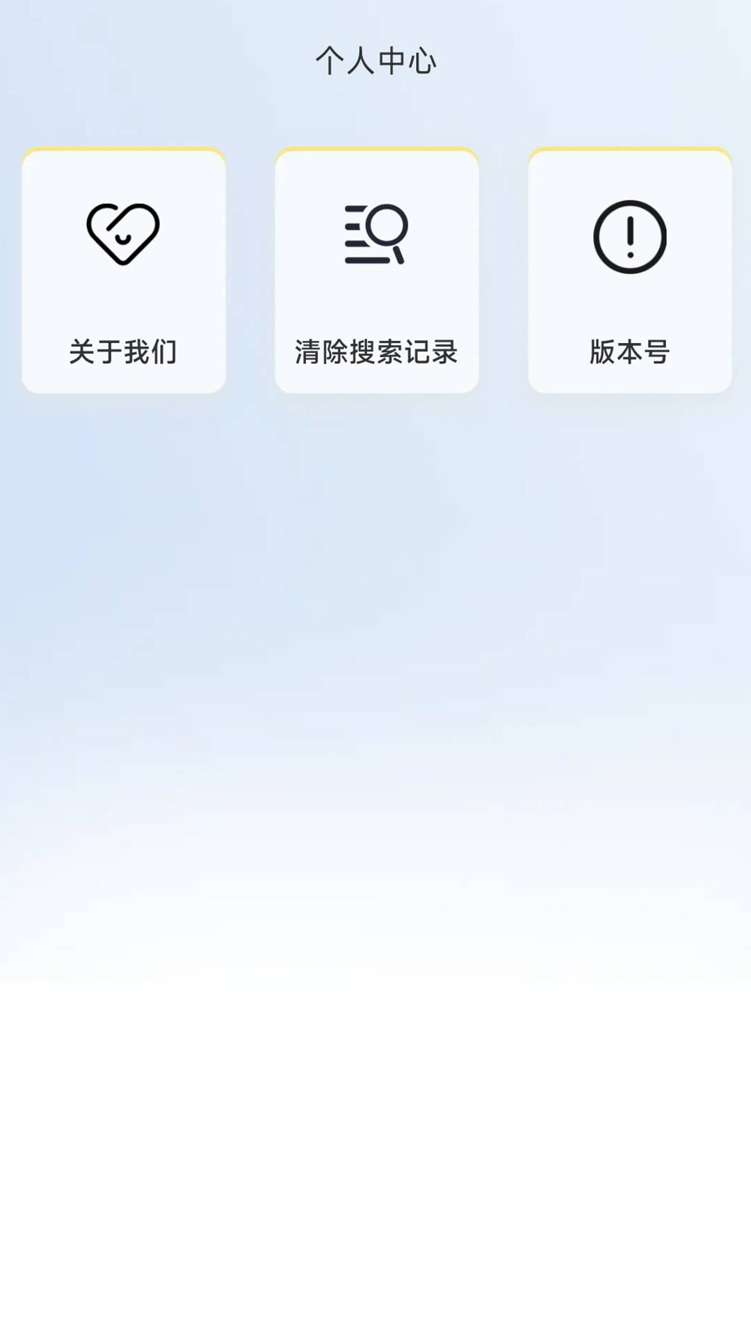 人人微剧app官方