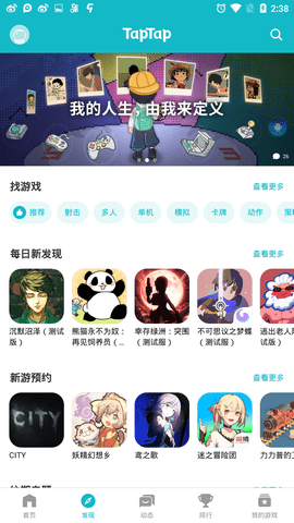 toptop免费截图3