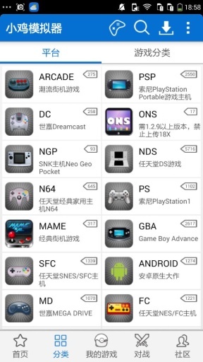 小鸡模拟器 app截图3