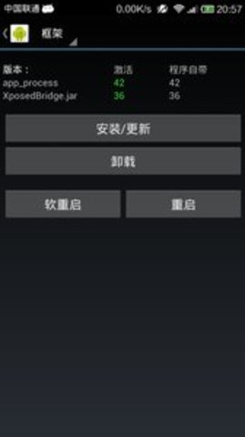 xposed框架仓库