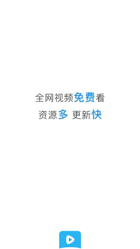 蓝光影院投屏版截图1