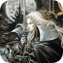 恶魔城月下夜想曲