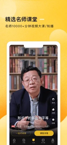 知鸦通识2