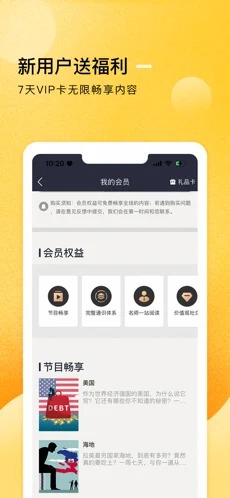 知鸦通识1