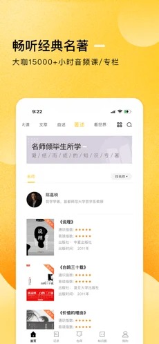 知鸦通识3