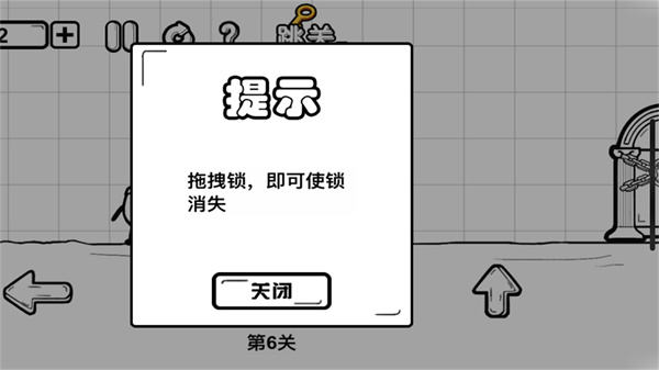 一直向前冲最新汉化版截图1