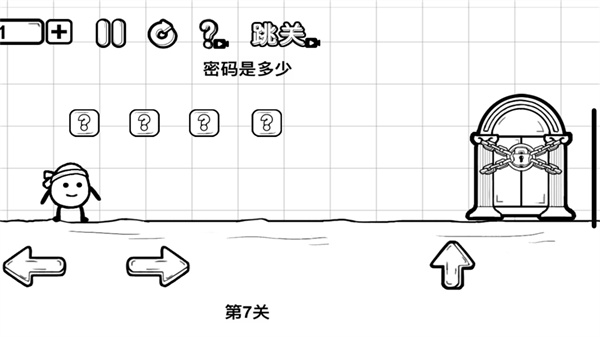 一直向前冲最新汉化版截图3