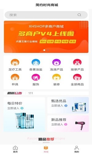 逸约服务端-2 逸约服务端