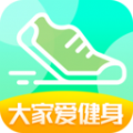 大家爱健身记录app官方版