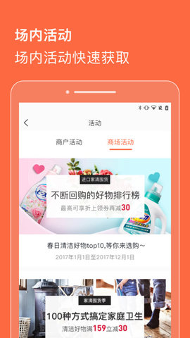 合生通app3