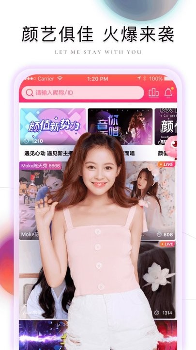 棉花糖直播app免费版-2 棉花糖直播app免费版