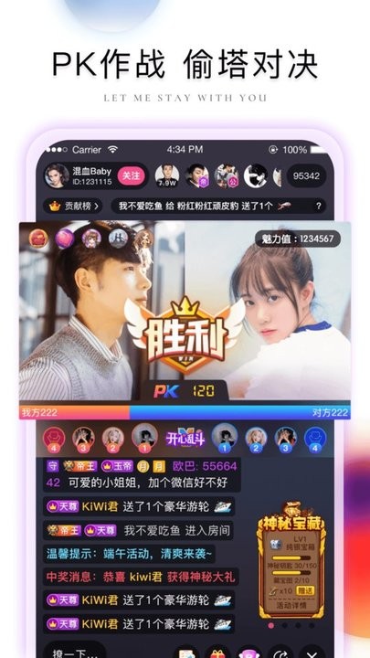 棉花糖直播app免费版-1 棉花糖直播app免费版