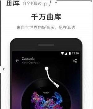 简音乐app官方版1