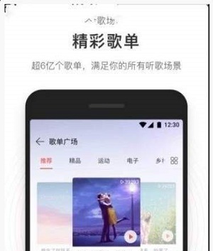 简音乐app官方版2
