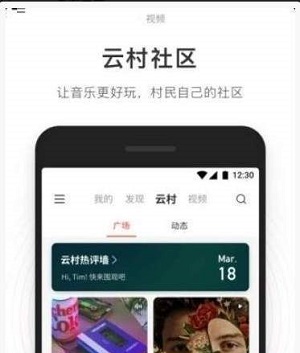 简音乐app官方版3