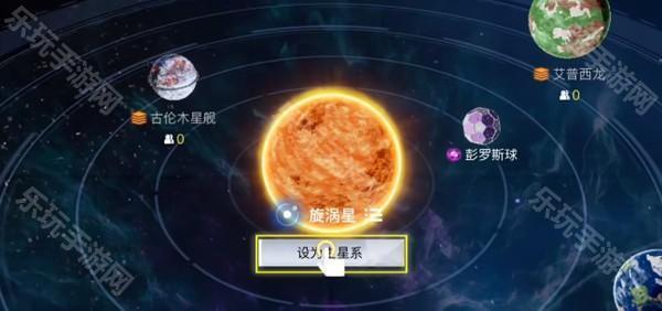 创造吧我们的星球攻略大全