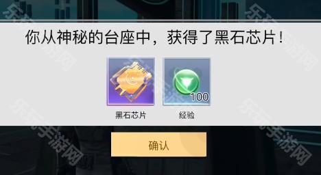 创造吧我们的星球攻略大全