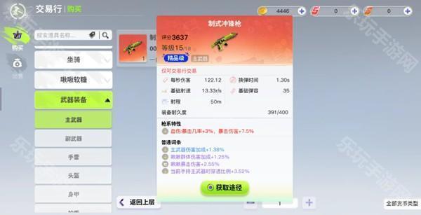 创造吧我们的星球攻略大全