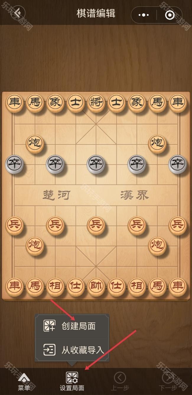 天天象棋