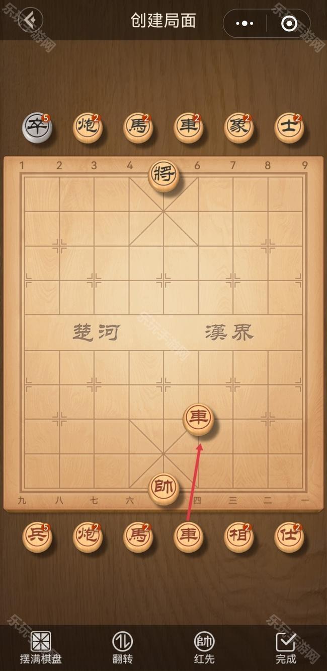 天天象棋