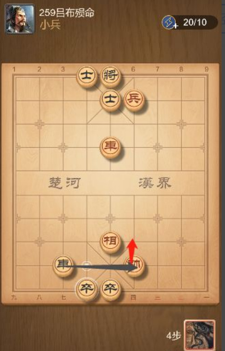 天天象棋