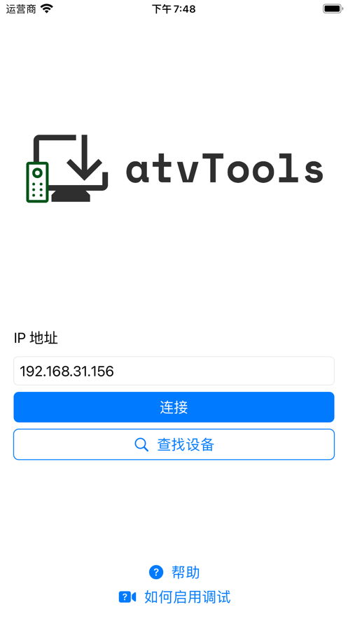 vtools+