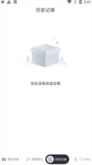 荧光阅读app怎么用3