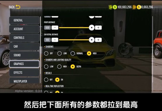 手动挡停车场2内饰、改装、画质调整教程