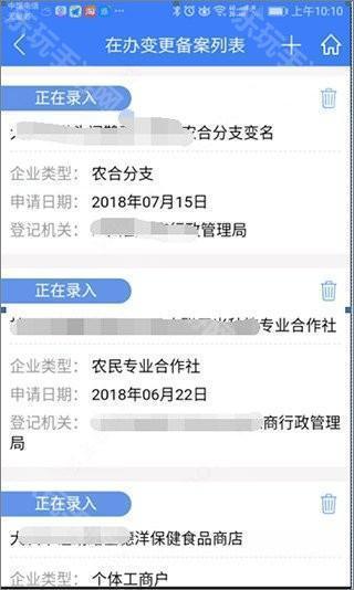 2024河南掌上登记app官方版安卓最新下载-河南掌上登记手机版下载官网最新版本v2.2.48.1