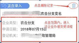 2024河南掌上登记app官方版安卓最新下载-河南掌上登记手机版下载官网最新版本v2.2.48.1