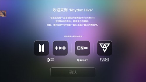 Rhythm Hive1