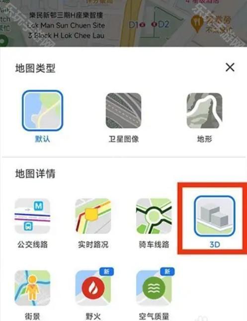 谷歌地图3d卫星地图模式怎么打开