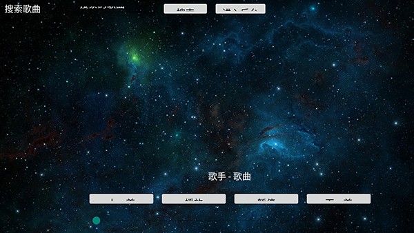 TV音乐盒2.0apk下载电视版-TV音乐盒APP最新版下载TV盒子版v2.0