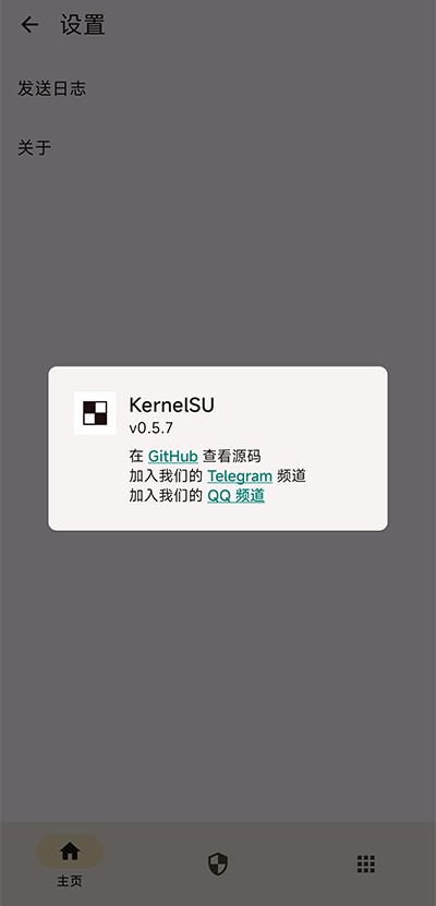 KernelSU