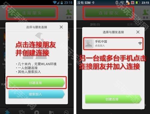 《快牙》APP使用说明介绍