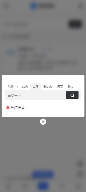 奥兔导航