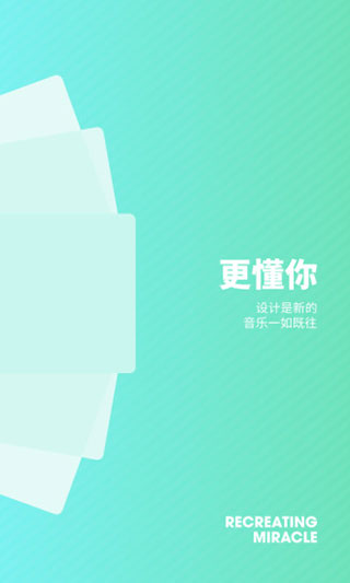 豆瓣FM