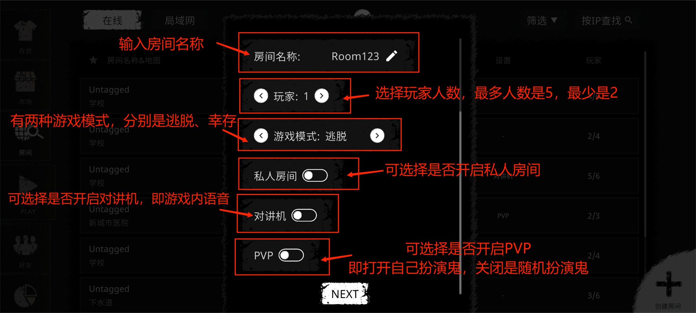 《鬼魂》联机以及中文设置教程