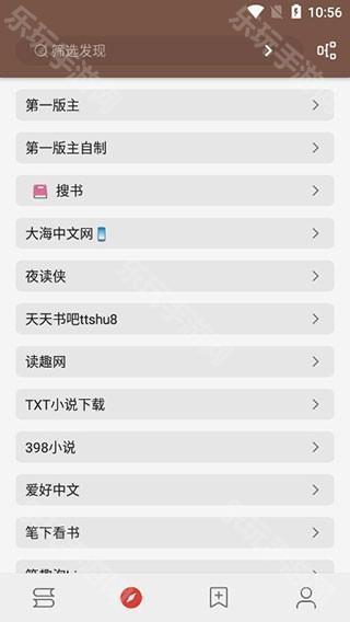 开源阅读app下载安装手机版