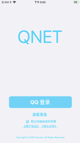 QNETv2.1.5