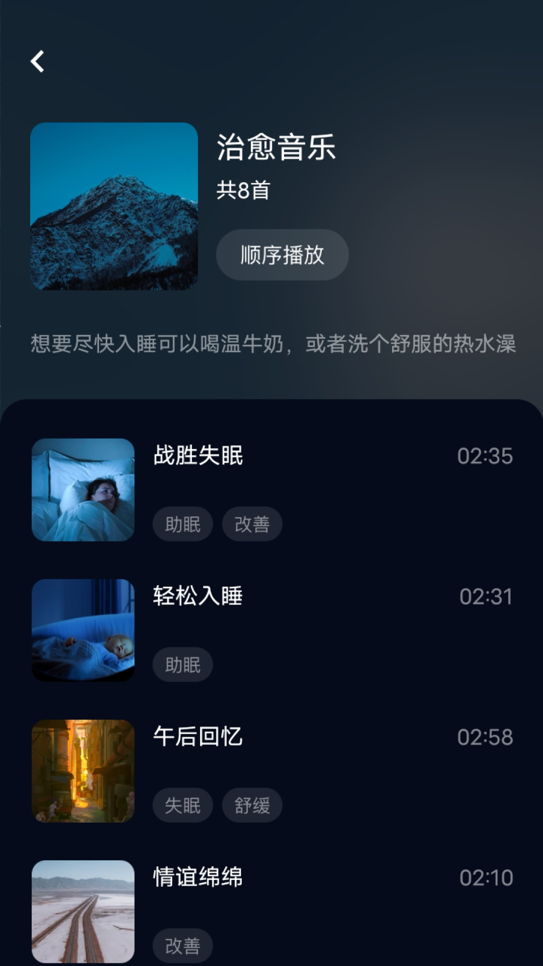 府声fm永久免费听