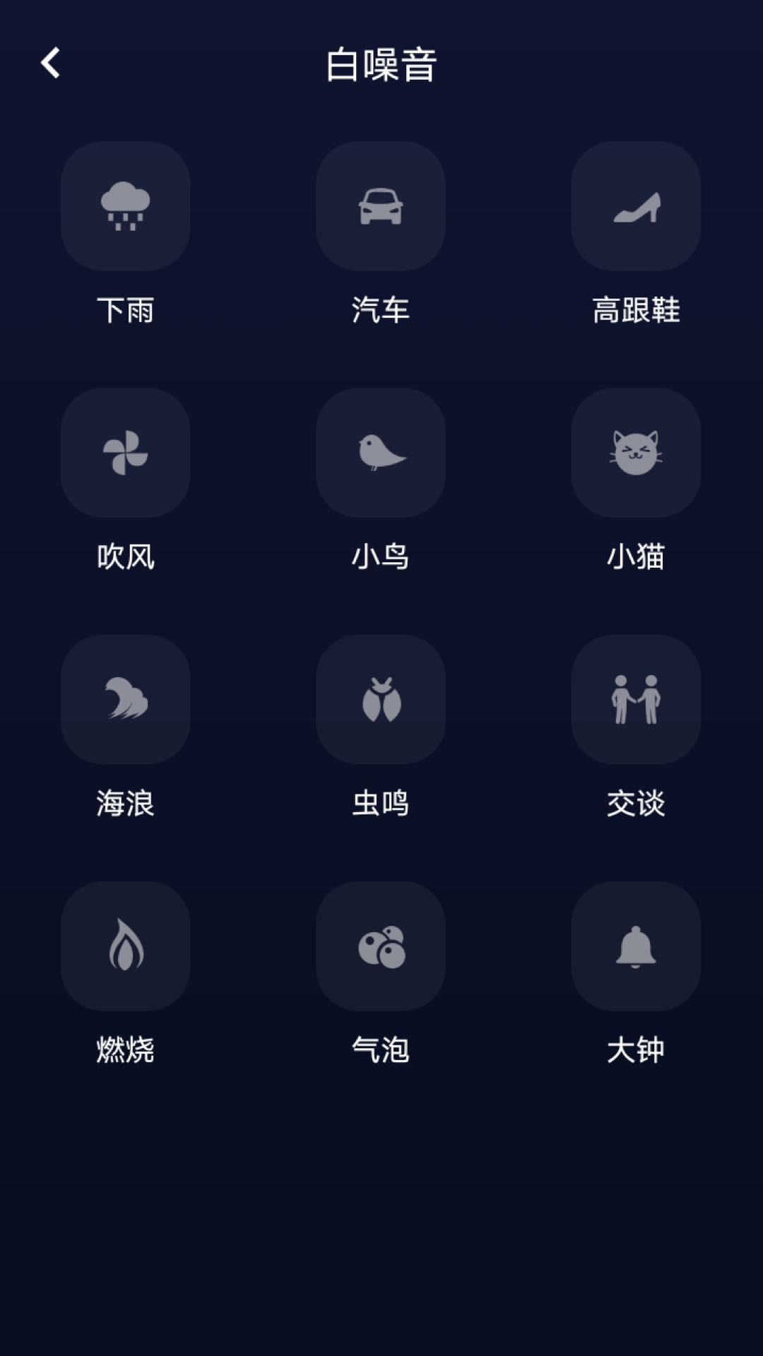 府声fm永久免费听