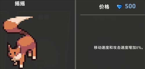 无限深渊内置作弊菜单版宠物图鉴1