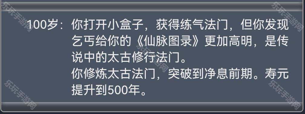 乐玩手游网