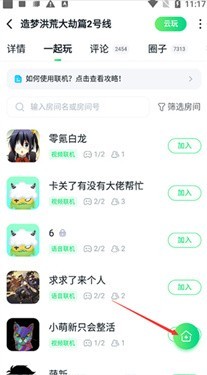 870游戏(无限时长)